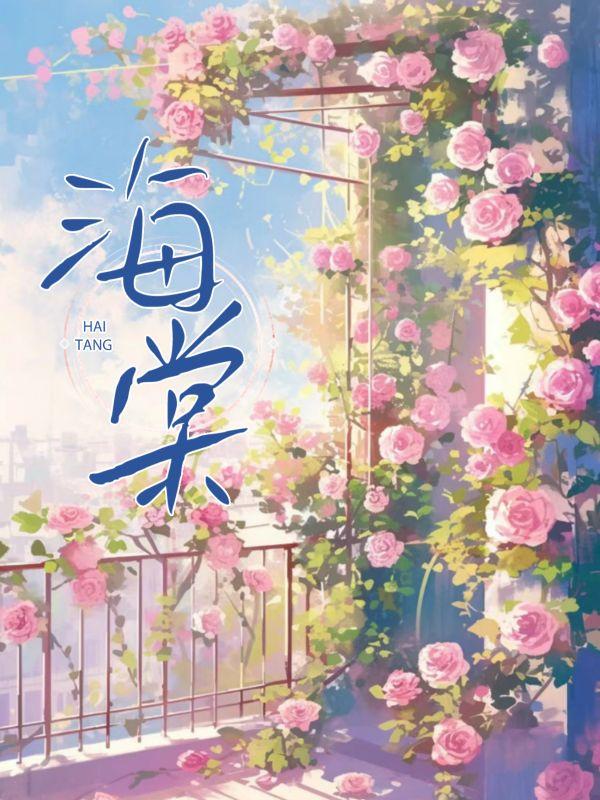 萧凌若柔昭昭
