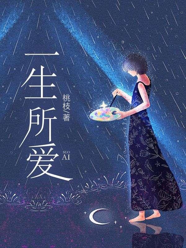 江羡r18
