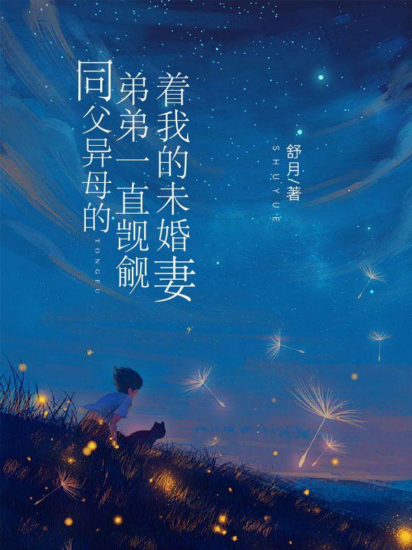 男主叫顾煜城的