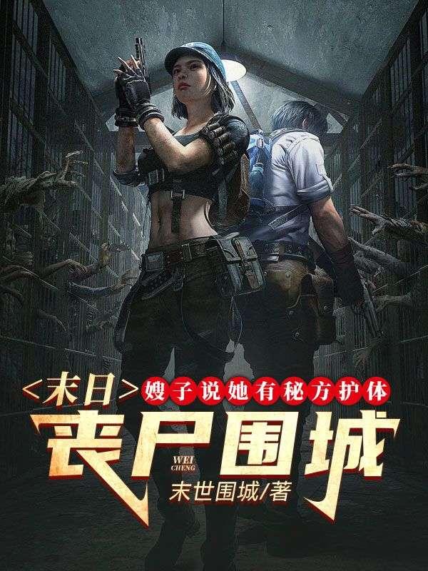小婷562最后怎么样了