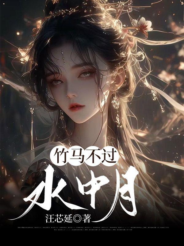 明洛川的全部
