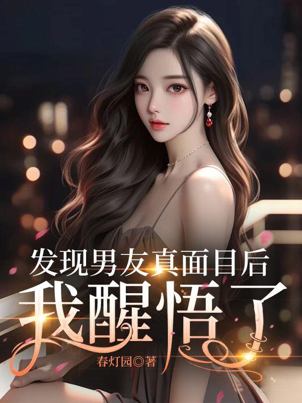 贺小旭是什么