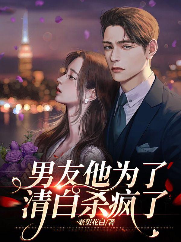 女主角林芷的