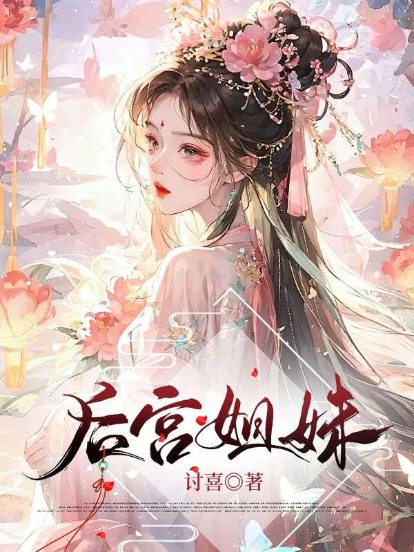 许秋城开庭
