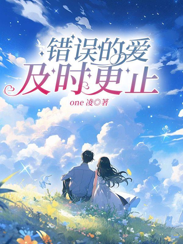林雨静苏然