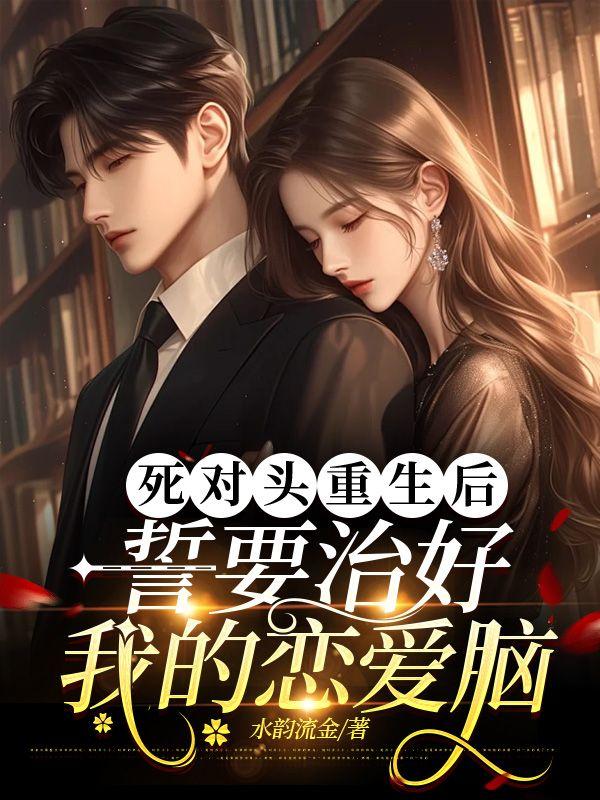 周时琛什么
