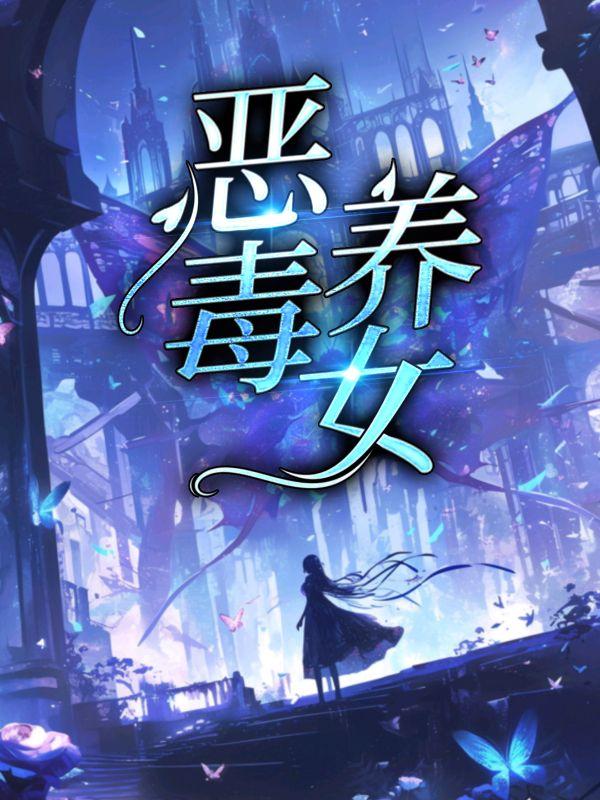 方白与白千雪
