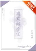 喜欢藏不住的文案