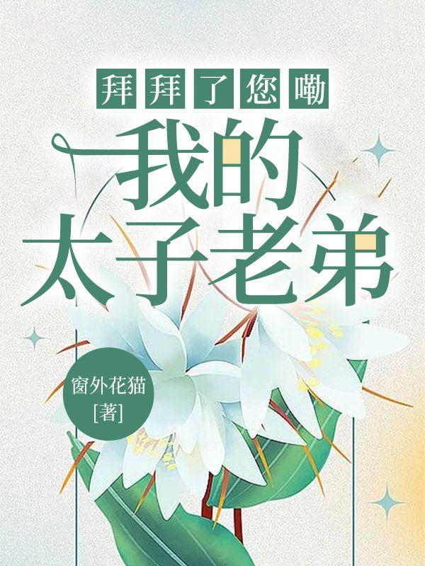 李牧与李兑
