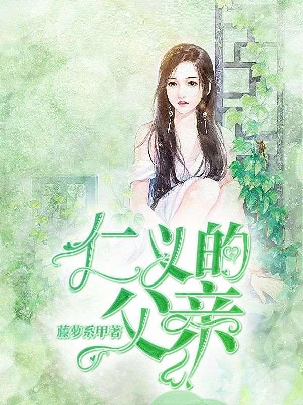 青青是哪部主角