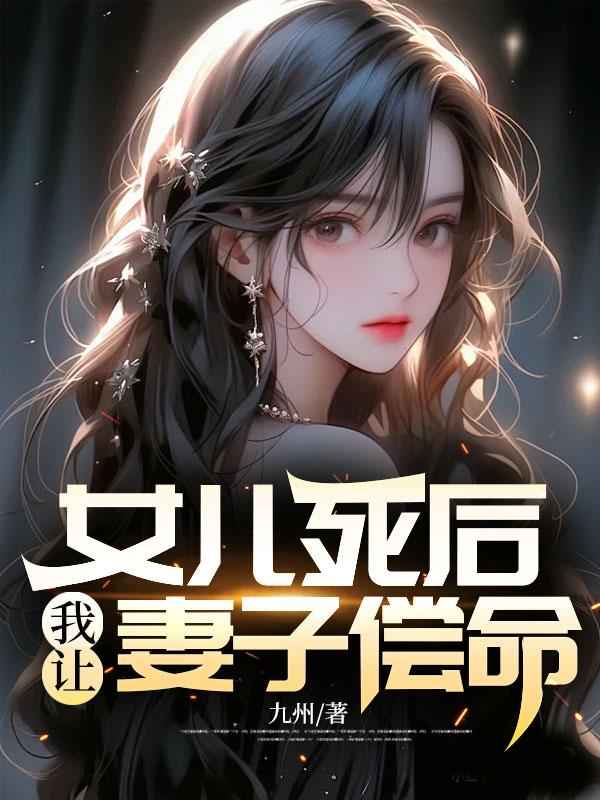 秦昊免费阅读全文玄幻