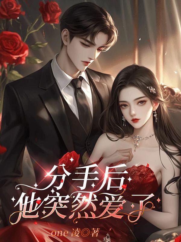 主角叫白子月的