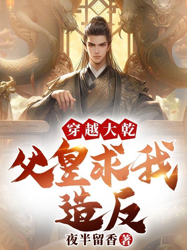讲女主角叫凌楚楚的