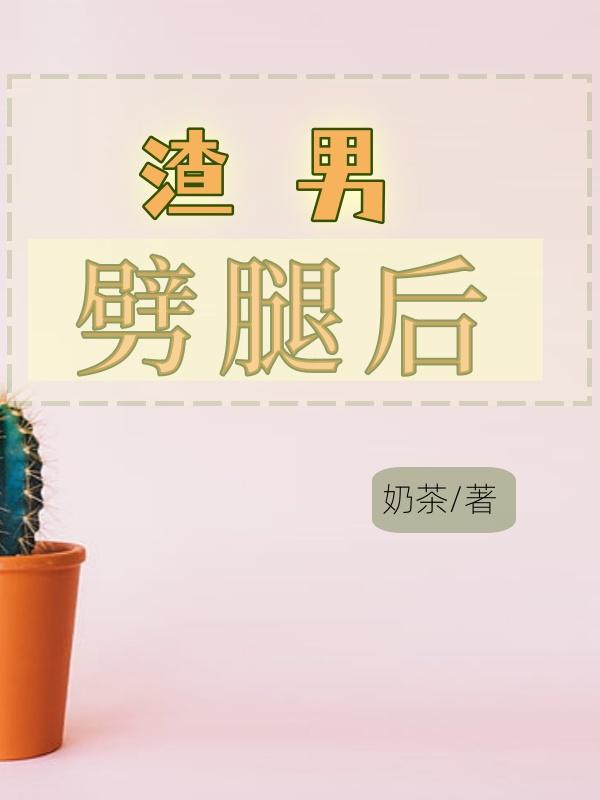 男主叫顾凌的
