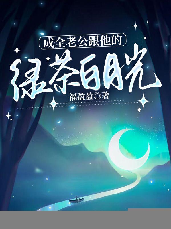 男主叫顾辰逸的