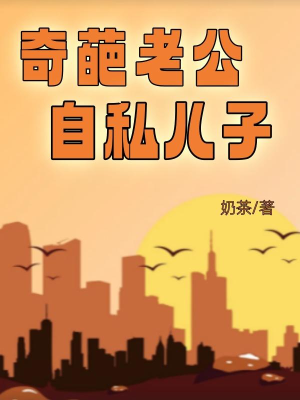 有个叫雪儿的