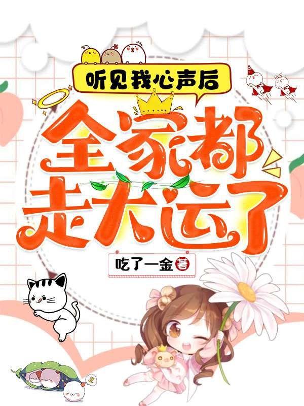女主人公叫苏卿的名字
