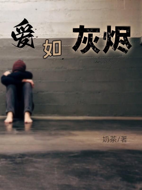徐衡的结局