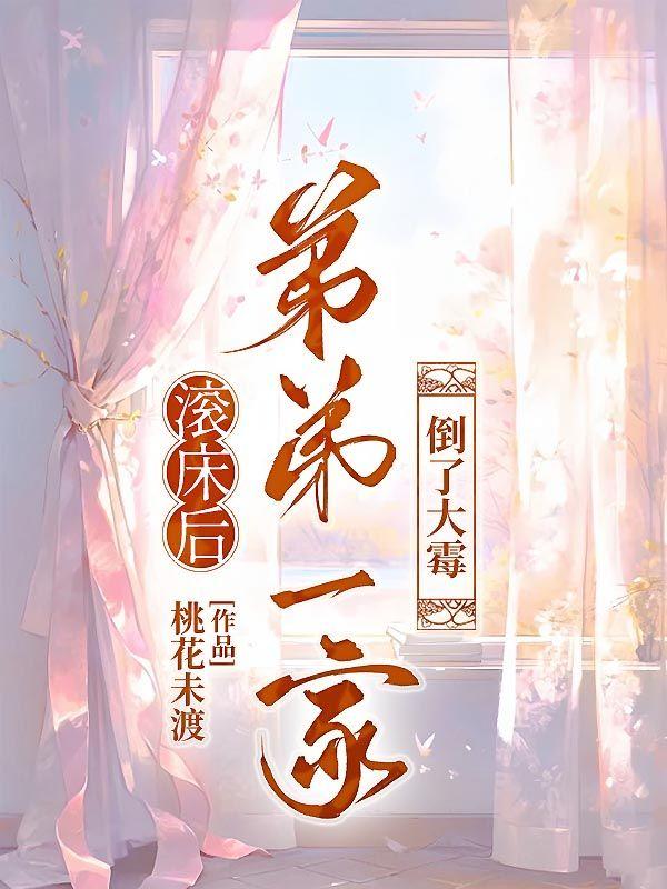 林睿的