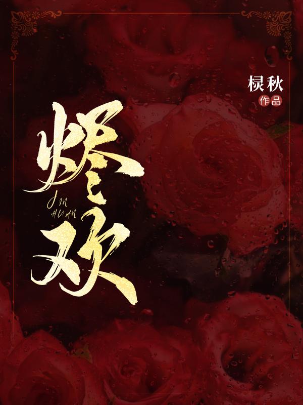 今夜不再会返场吗