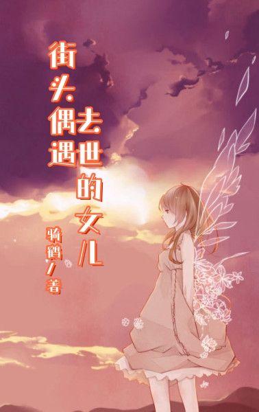 是欣欣ne