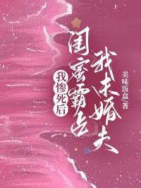 程回蒋妤同