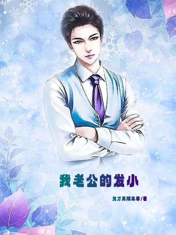 于东来百科