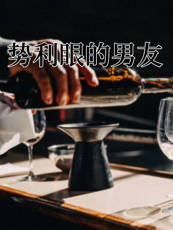 林辰是哪部里的