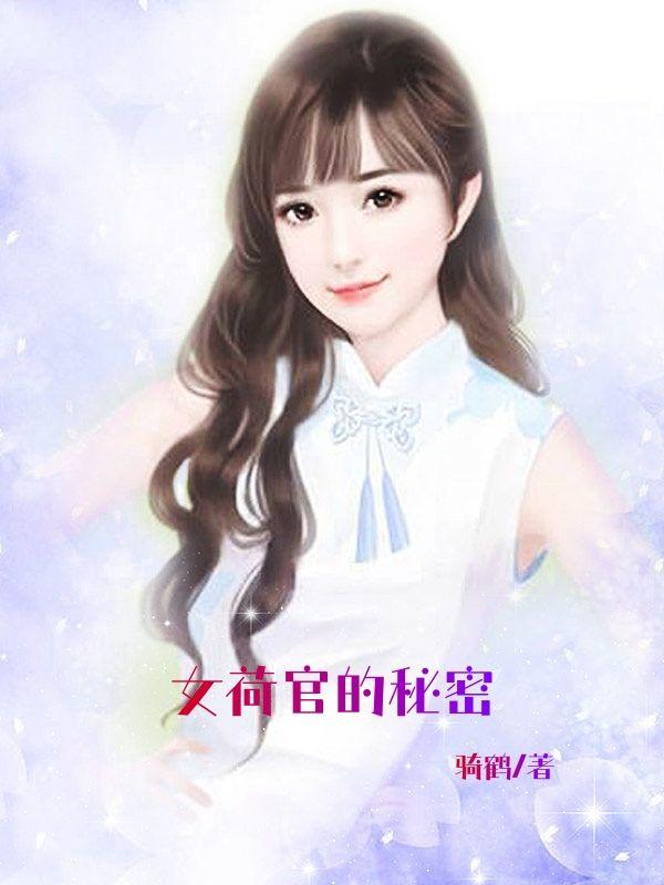你认识陈雅欣吗