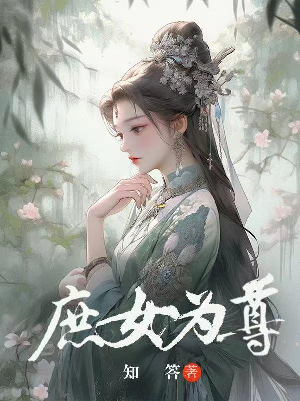 纯元皇后