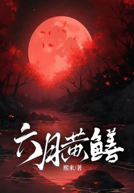 陈春秀视频