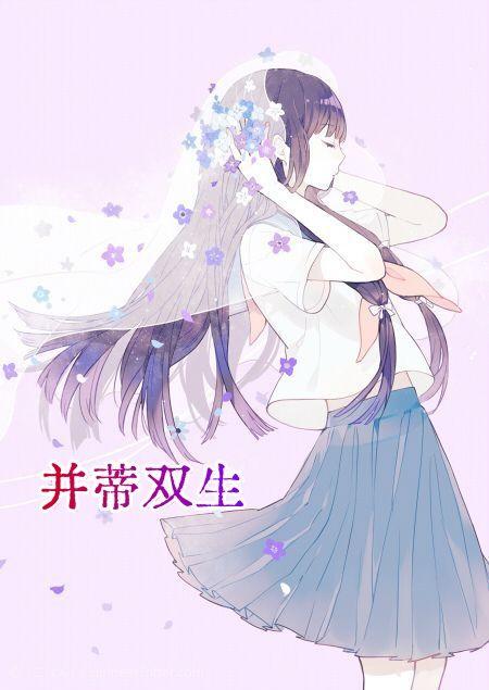 林如是的