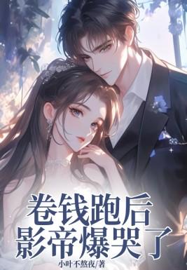 男主叫沈泽