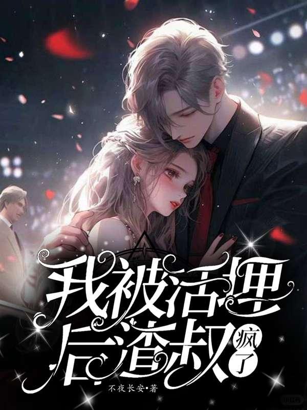 沈隽宋淮止
