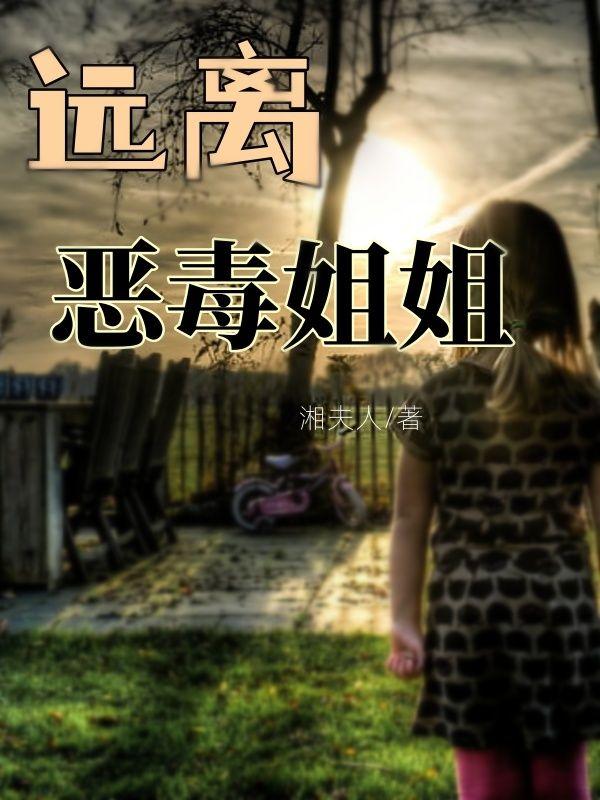 叫宋鹏的