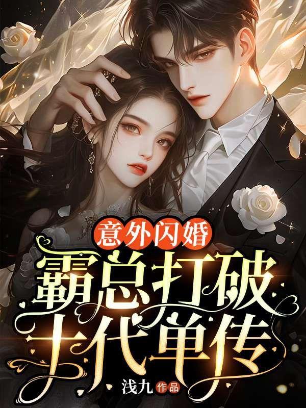 姜半夏沈肆行免费阅读完结