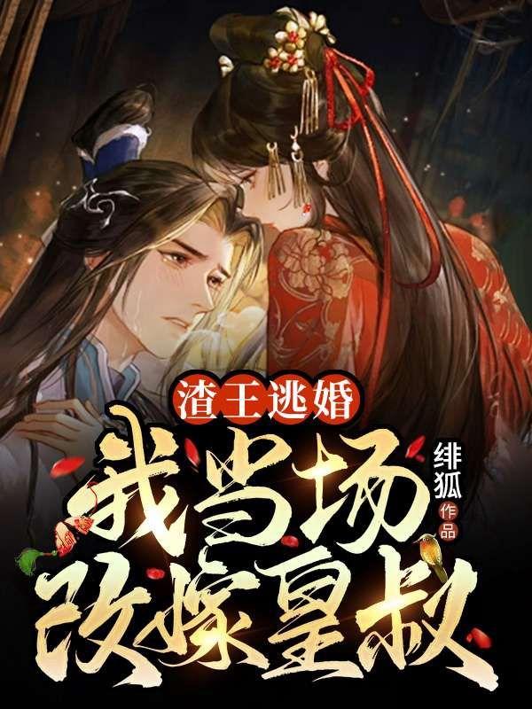 苏月婵跳舞视频