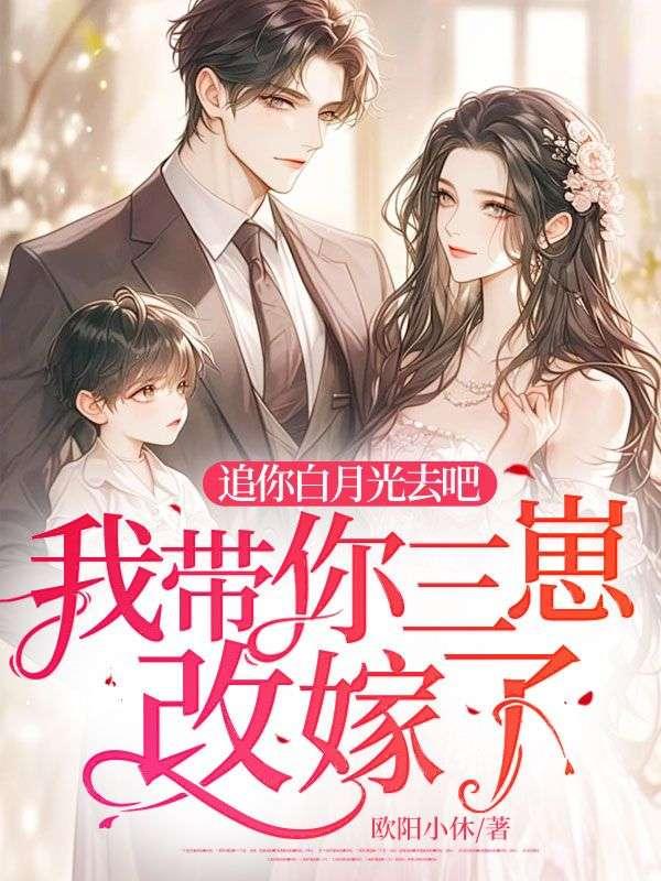 女主叫安瑾冉的