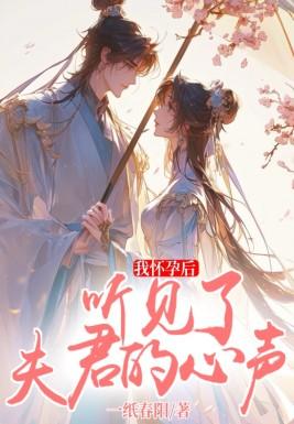 沈雾陆晏离