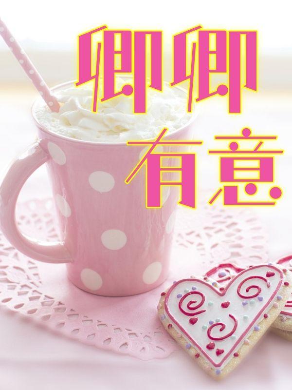 陆淮舟姜晚