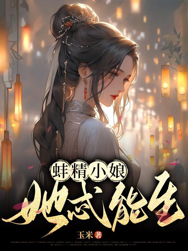 裴艳芝是谁