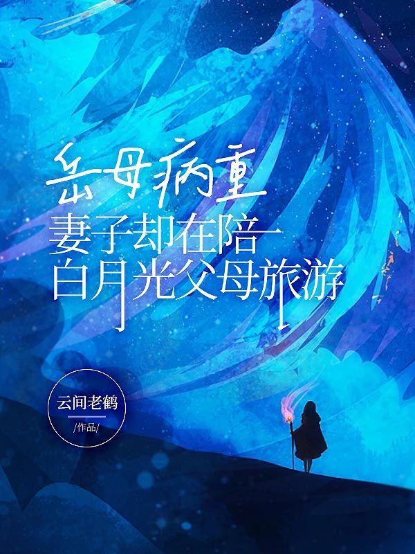 孙凯是哪里人