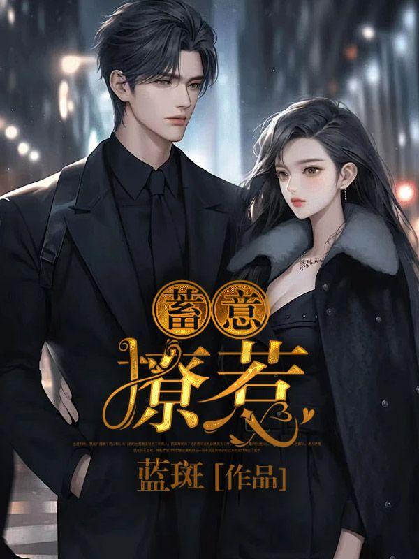 月明和方建国生了男孩后续