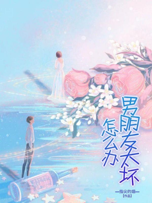 苏瑶的