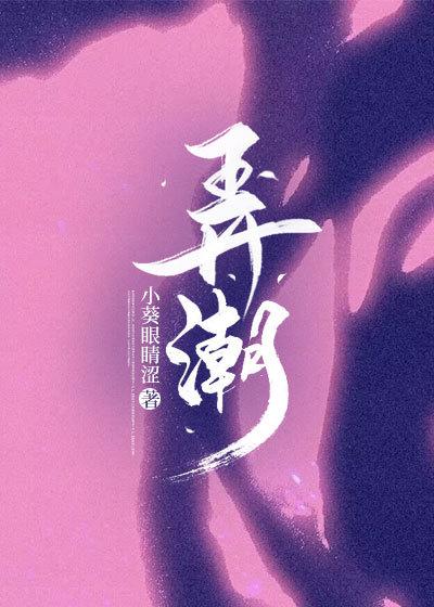 沈云清李梨子名