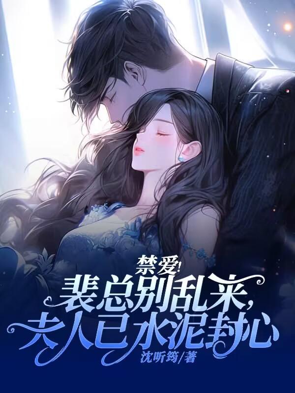 裴寂 裴度