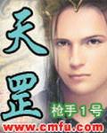 天罡地煞108神通介绍大全