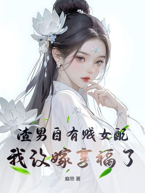 沈南乔的