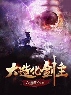 主角叫陈锋云的