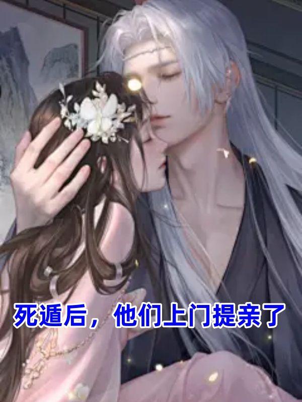沈星回高清壁纸